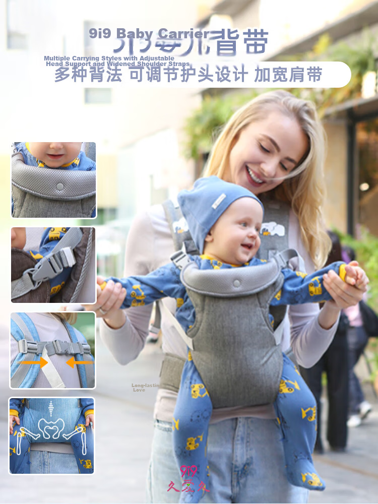9i9 Baby Carrier Waist Stool Front and Back Dual Use Breathable Safety Lightweight Linen A35 Gray Outdoor Baby Seat Cushion 1