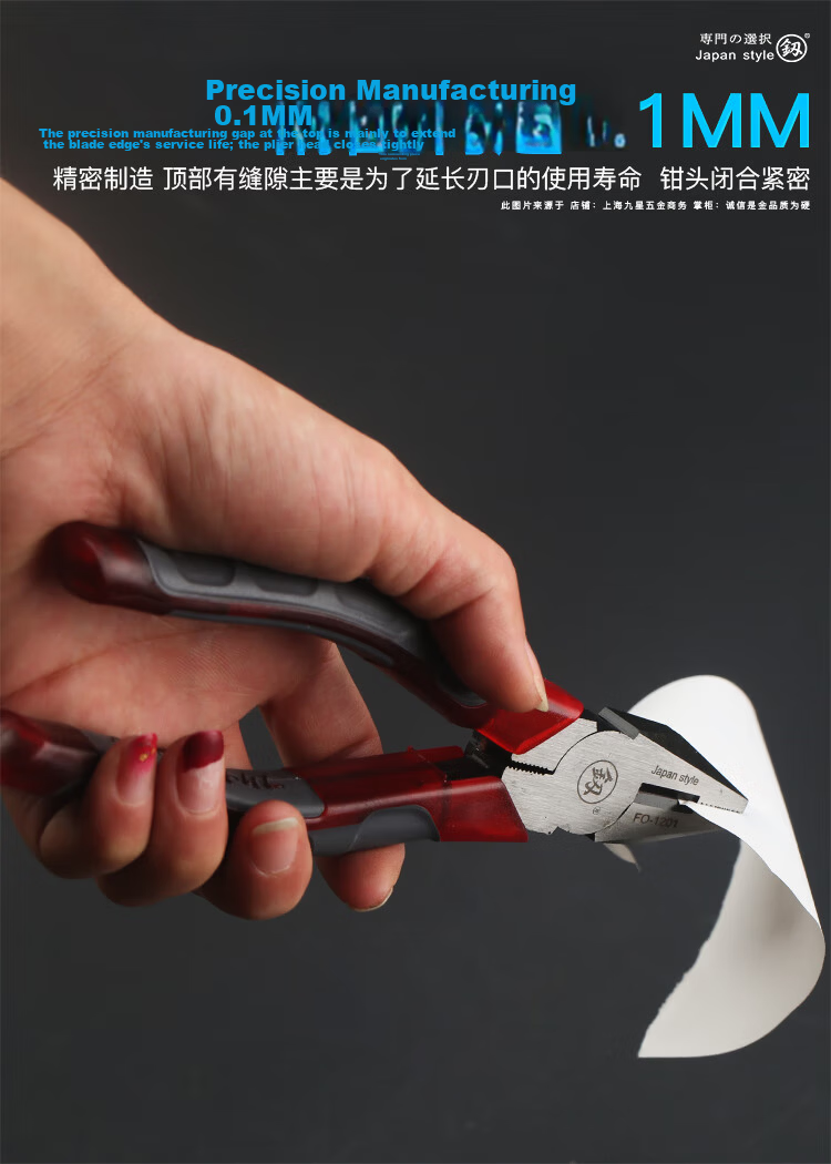 Jian Fukuoka Tools Japanese-Style Multifunctional Diagonal Cutting Pliers, Industrial-Grade Electrician's Diagonal Pliers, 6 Inches 8