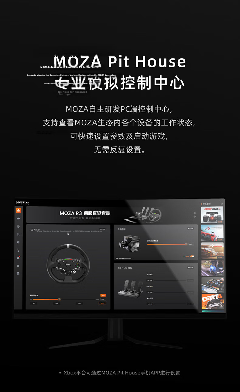 MOZA R9V3 Servo Direct Drive Base Force Feedback Racing Simulator Constant 9Nm 21-Bit Magnetic Encoder Fourth Generation Computing System 14