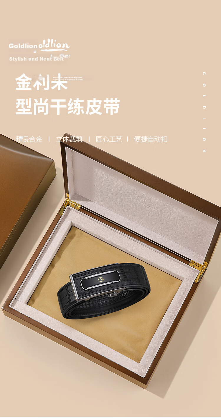 Goldlion Men's Deer Leather Automatic Buckle Belt with Inner Buckle, Wooden Gift Box, Birthday Gift 1