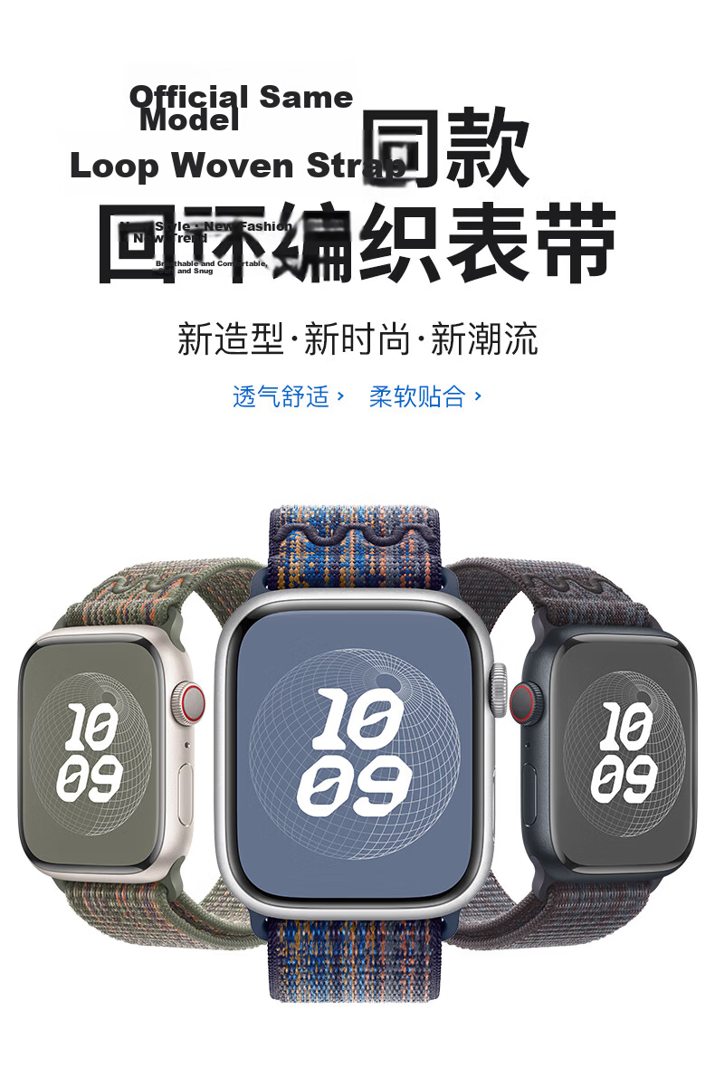 BHO Suitable for New Apple Watch Band, Apple Watch S12/S11 Vintage Nylon Loop Strap, IWatch S10/9/8/7/Ultra4/SE3/2 Strap 1