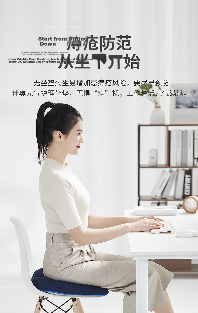 JAGO Hemorrhoid Cushion, Office Tailbone Fracture, Pregnant Women Post-Surgery, Postpartum Butt Pad, Hollow Breathable Seat Cushio 6