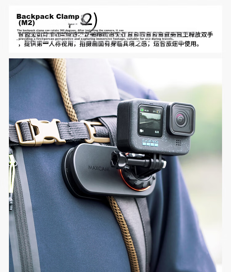 MAXCAM, Suitable for GoPro Ace Pro 2/GoPro 13/12 Action Cameras, Car Aluminum Alloy Suction Cup PRO Glass Mount, Vehicle-Mounted Off-Road Bracket Accessory 2
