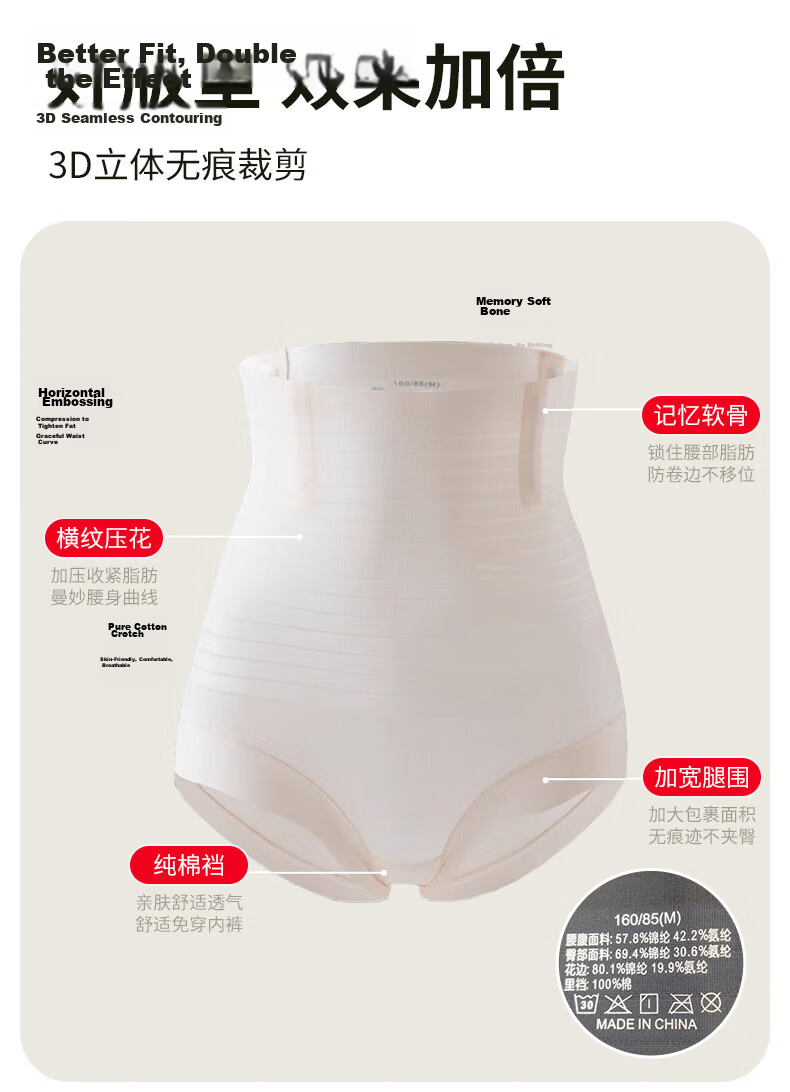 FitonTon High Waist Tummy Control Postpartum Shaping Seamless Thin Slimming Panties for Women 4