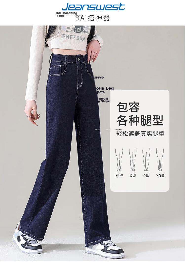 Jeanswest Women's Tencel Jeans 2026 Summer Thin Lyocell High Waist Loose Fit Slimming Ice Silk Light Vintage S 4
