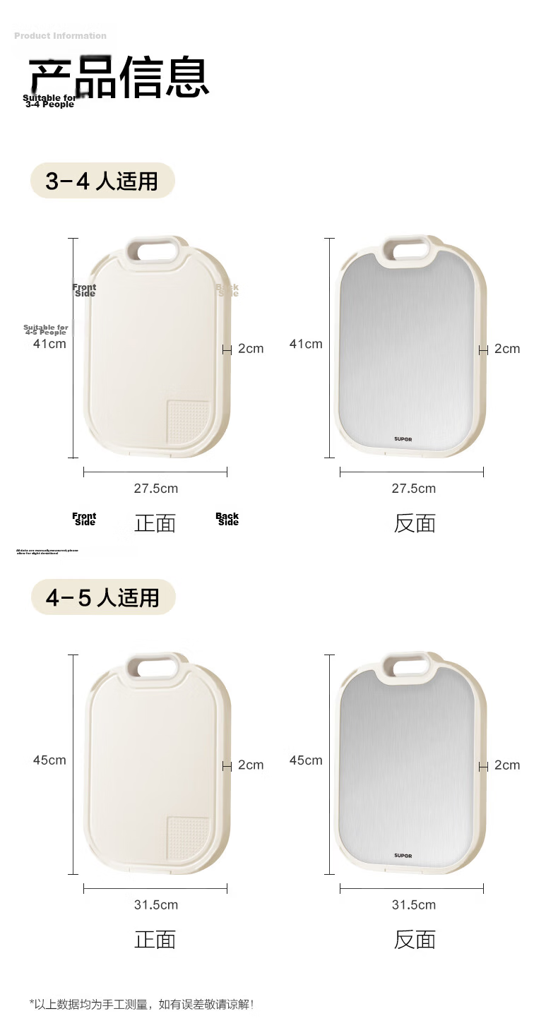 SUPOR Antibacterial Mold-Resistant Double-Sided 20mm Thick Standing Cutting Board for Home Use 13