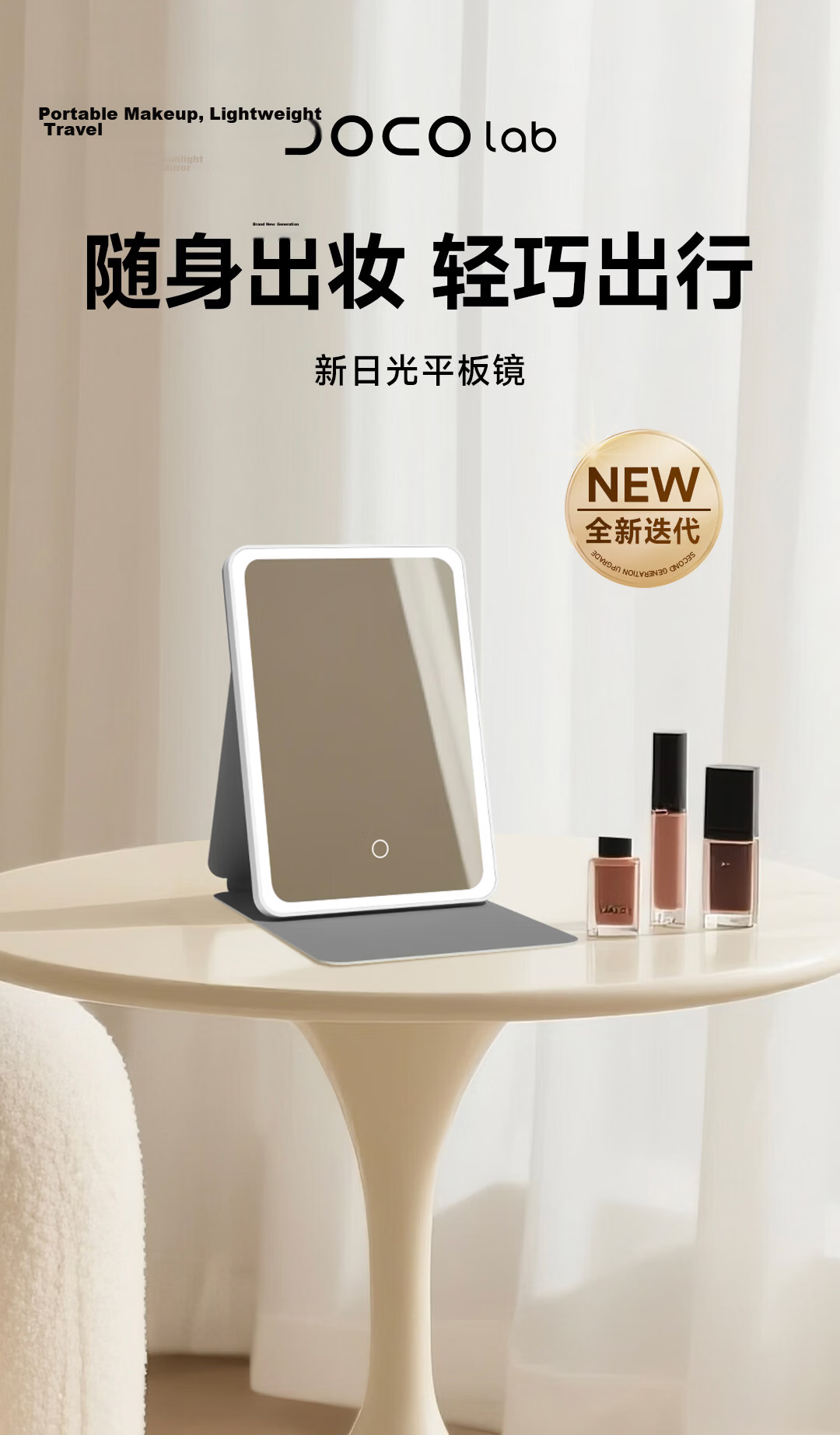 DOCOLAB LED Makeup Mirror with Light, Portable Foldable Tabletop Vanity Mirror for Bedroom Dorm Desk, High Definition Smart Large Beauty Mirror, Birthday Gift for Girls 1
