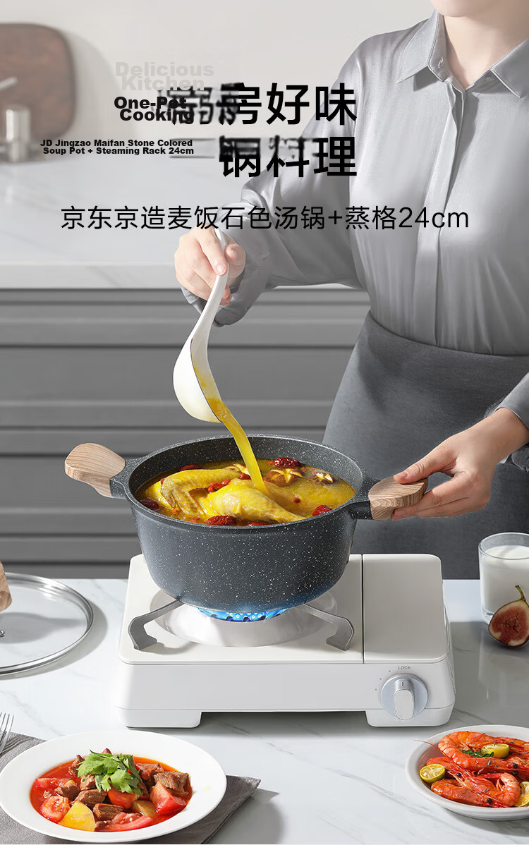 JD Original Non-Stick Soup Pot in White Wheat Stone Color for Home Cooking And Stewing, Compatible with Gas And Induction Cooktops, with Steamer Insert, 24cm 3