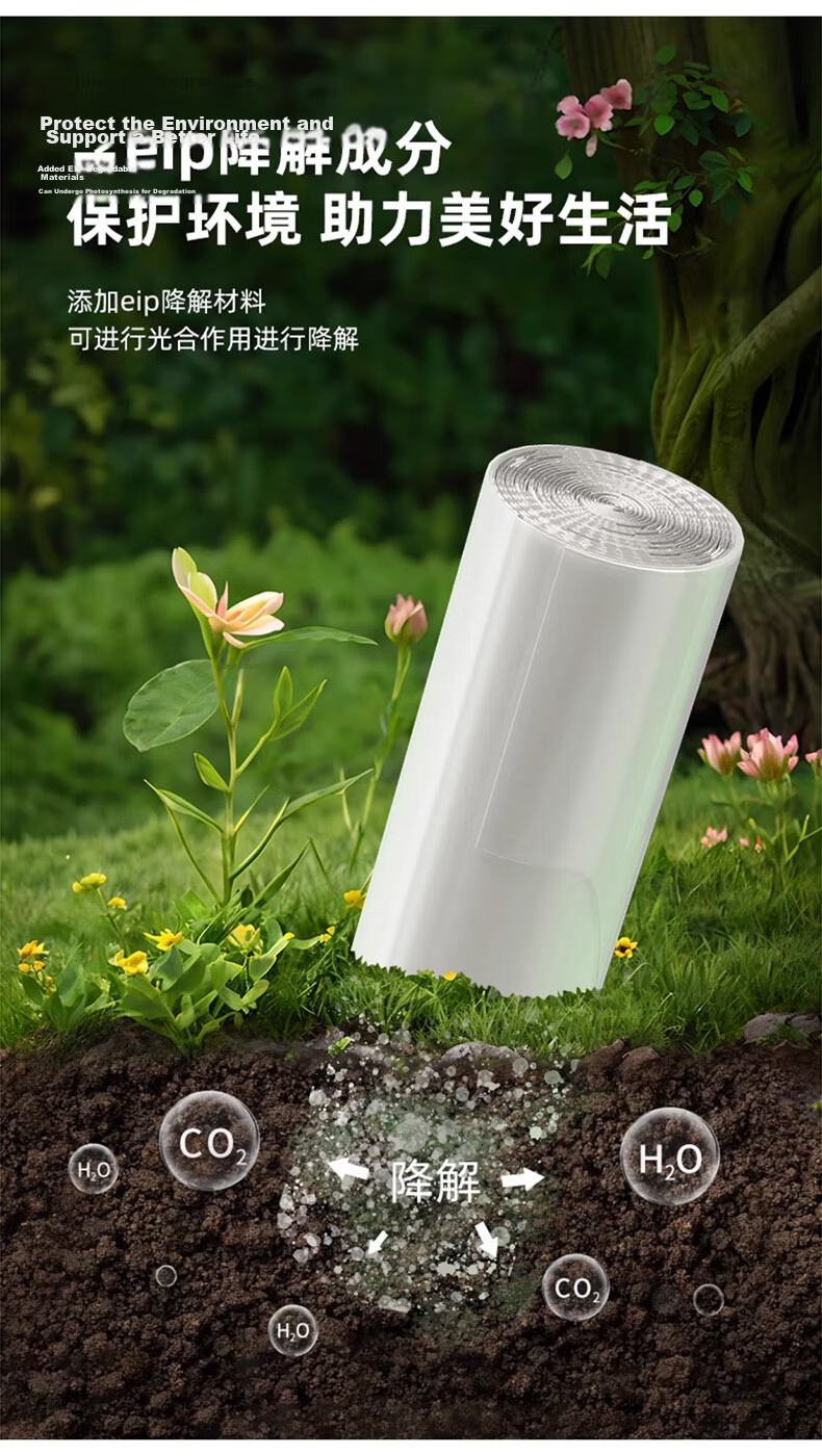 SP SAUCE Antibacterial Degradable Food Storage Bags Household Food-Grade Plastic Sealable Bags Medium Size 200pcs 5