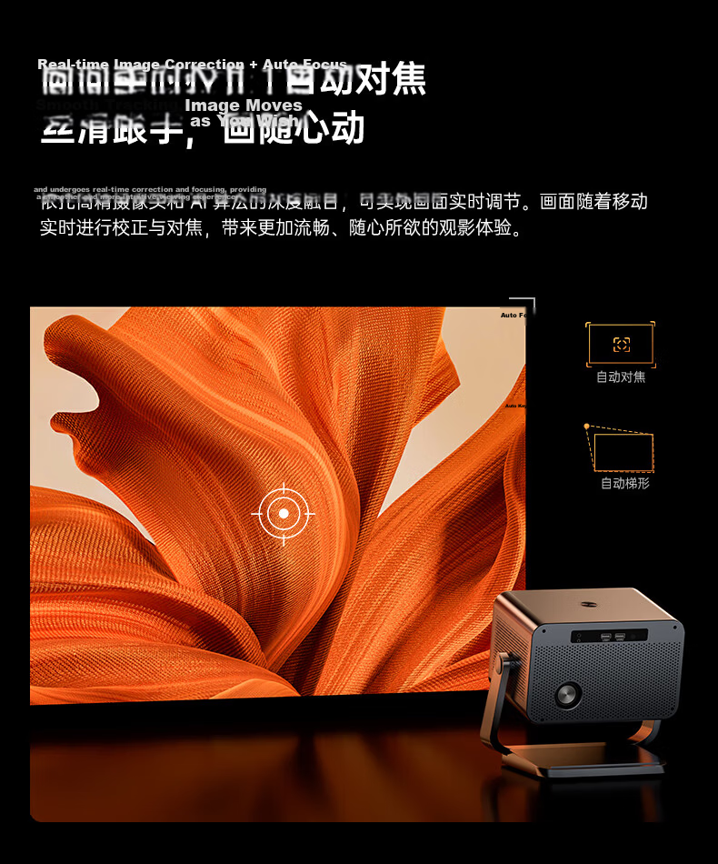 KONKA C2pro PTZ Projector Home Use HD Portable Home Theater Bedroom Projector (Auto Focus Correction, 260lm Brightness, 360° PTZ) 14