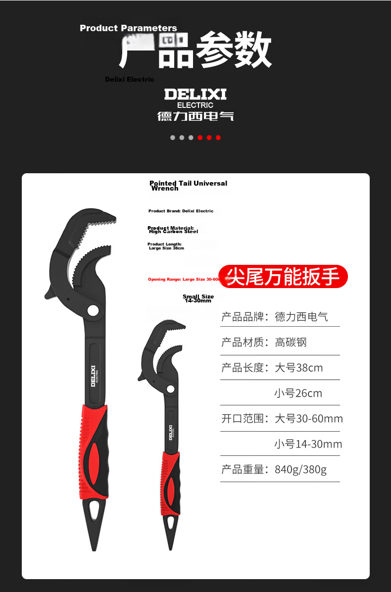 DELIXI Adjustable Wrench, Multi-Functional Plumbing Tool with Wide Opening, Universal Pipe Wrench, German-Style Small Spanner Tool 10