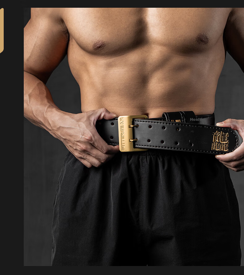 FITTER GEAR Fitness Training Waist Support Belt for Men And Women, Cowhide Deep Squat Deadlift Exercise Strength Weightlifting Protective Gear 3