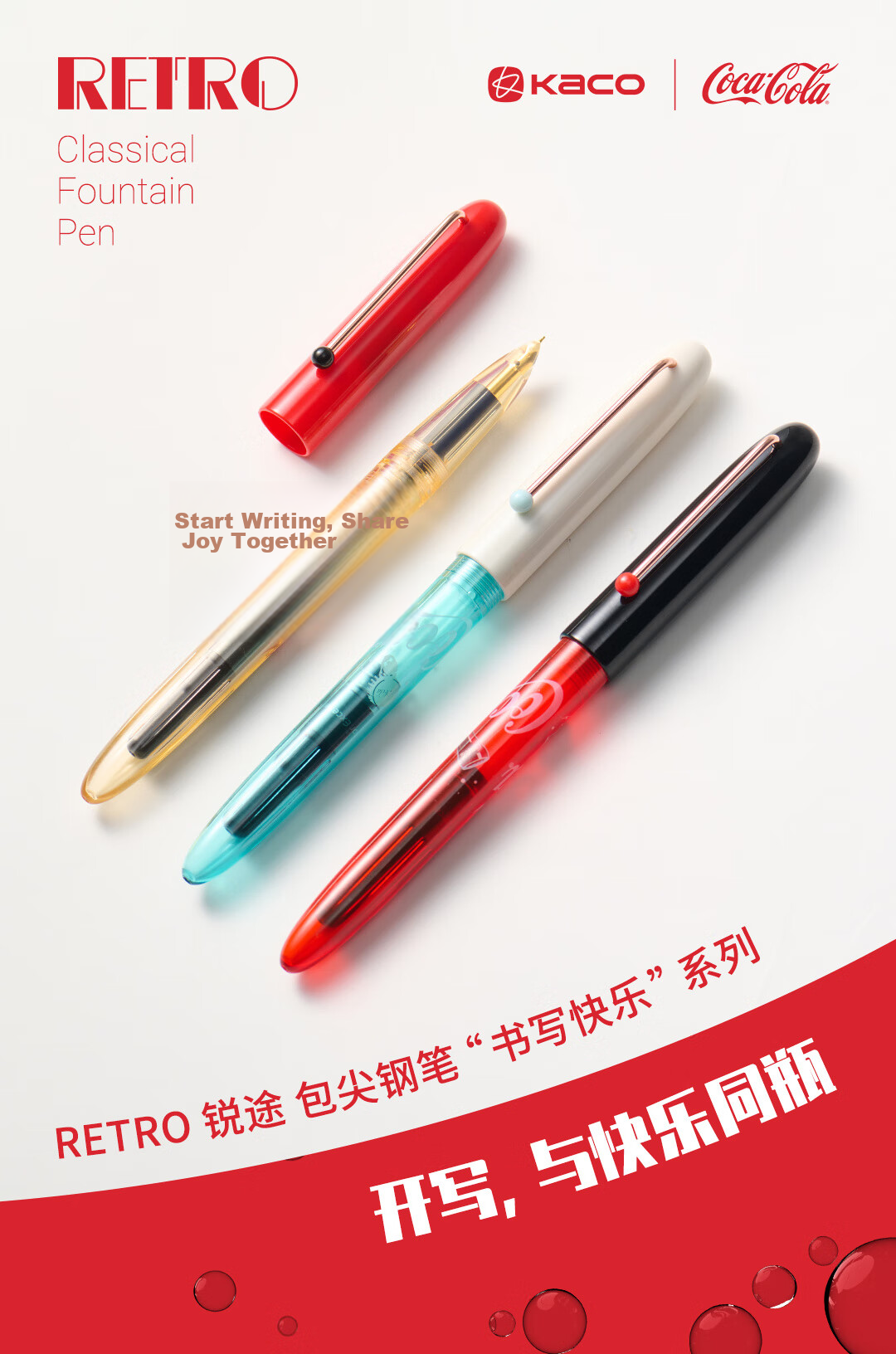 KACO x Coca-Cola Limited Edition Calligraphy Fountain Pen for Men and Women, EF Nib, Practice Pen, Birthday Gift (Includes 1 Ink Converter + 2 Ink Cartridges) 1