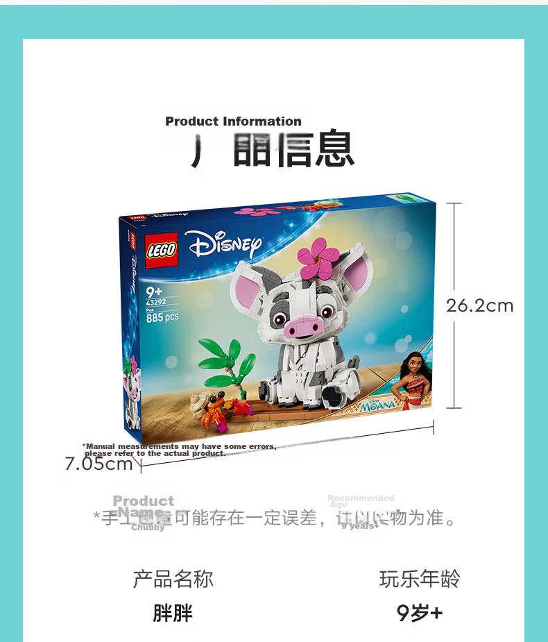 LEGO Disney 43292 Chubby Boy and Girl Building Blocks Children's Toy Birthday Gift 8