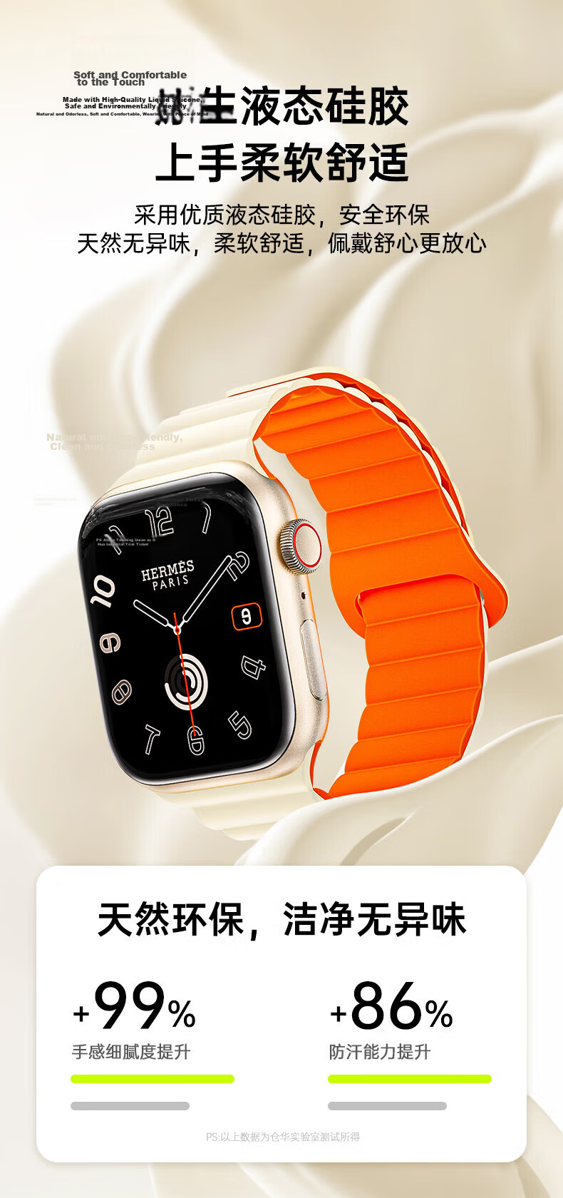 CangHua Compatible with Apple Watch S11 Band, Apple Watch S10/SE3/2/ultra3 Silicone Magnetic Strap, IWatch S9/S8/S7/S6 Dual Color Strap 4