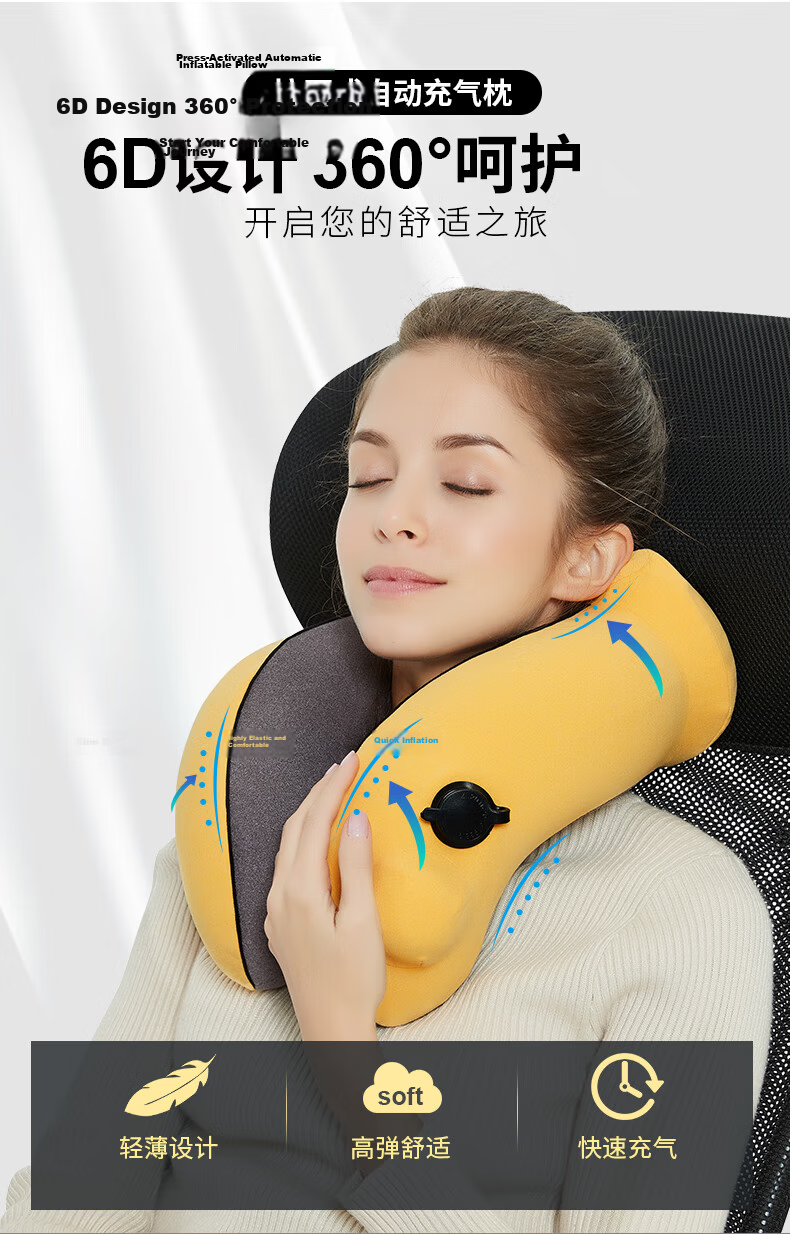 Etravel Inflatable U-Shaped Neck Pillow Travel Nap Headrest Train Portable Blue Gray Set 2