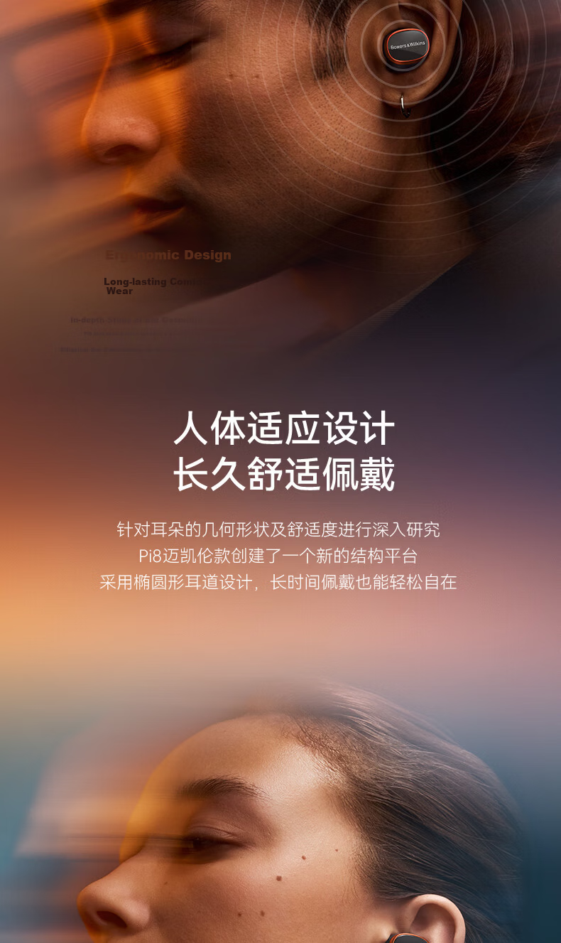 Baohuaweijian Pi8 True Wireless Bluetooth Earphones [Renewal Subsidy], HIFI Active Noise Cancellation, B&W Smart Music Sports In-Ear Headphones, Compatible with Huawei And Apple, Feilengcui 11