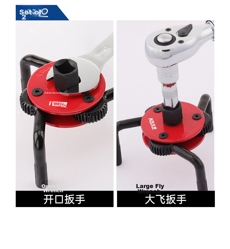Kuanteng Three-Claw Oil Filter Wrench Special Tool for Removing and Installing Round and Flat Oil Filters Chain Machine Filter Tool 7
