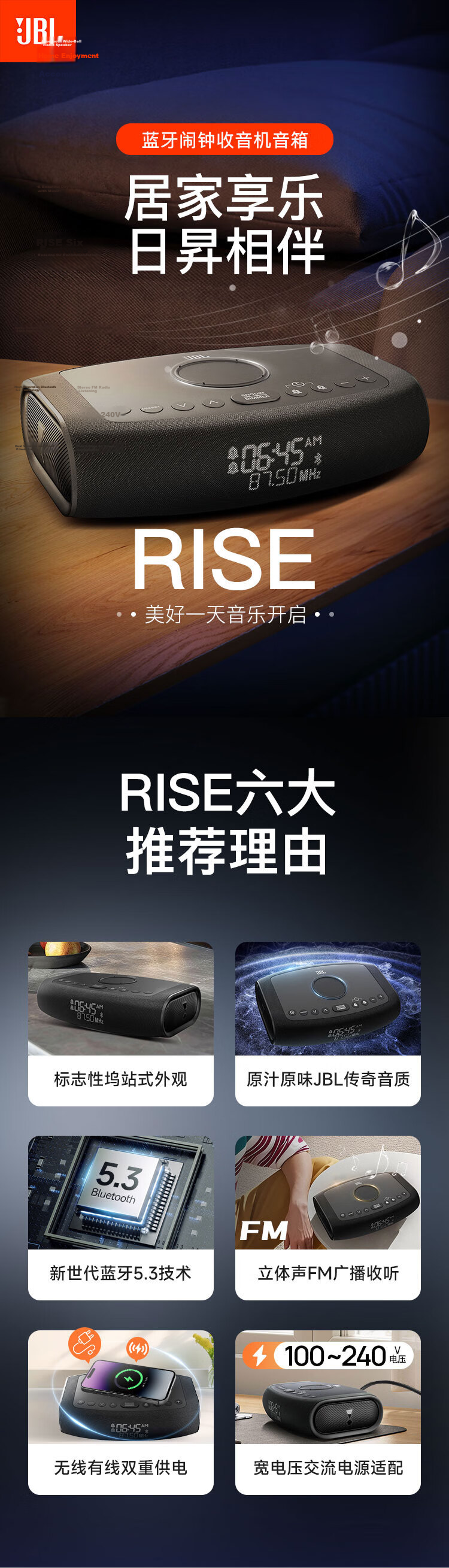JBL RISE Music Sunrise Bluetooth Speaker Desktop Speaker Alarm Clock Radio Wireless USB External Charging HD LED Display 1