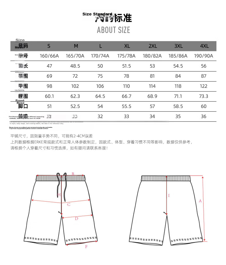 Erke Knitted Five-Point Shorts Autumn Moisture-Wicking Sports Breathable Outdoor Casual Men's Running Pants 24