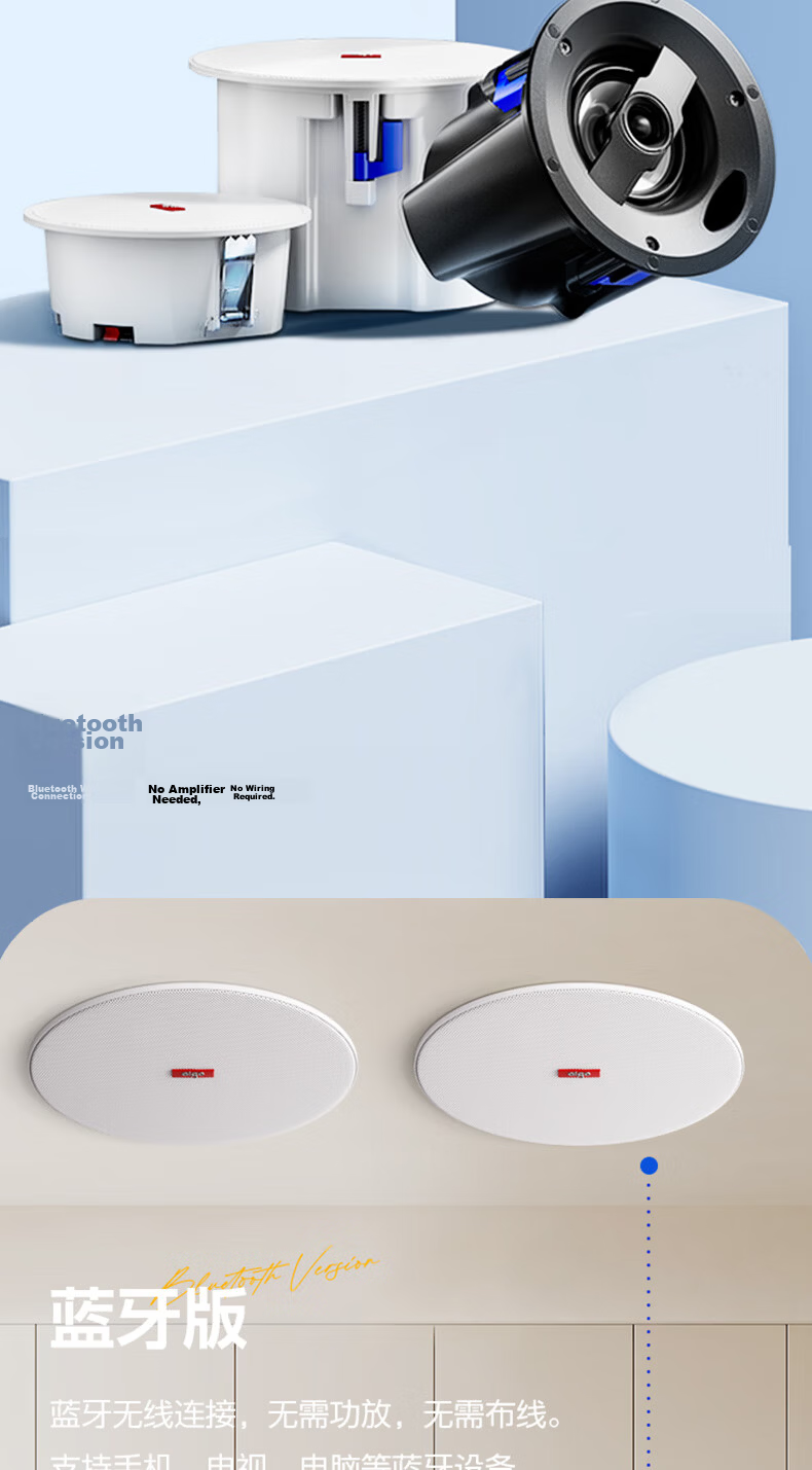 Patriot Ceiling Speaker Bluetooth Background Music Public Address Commercial Home Restaurant Conference Room Professional Embedded Ceiling Speaker X185 6