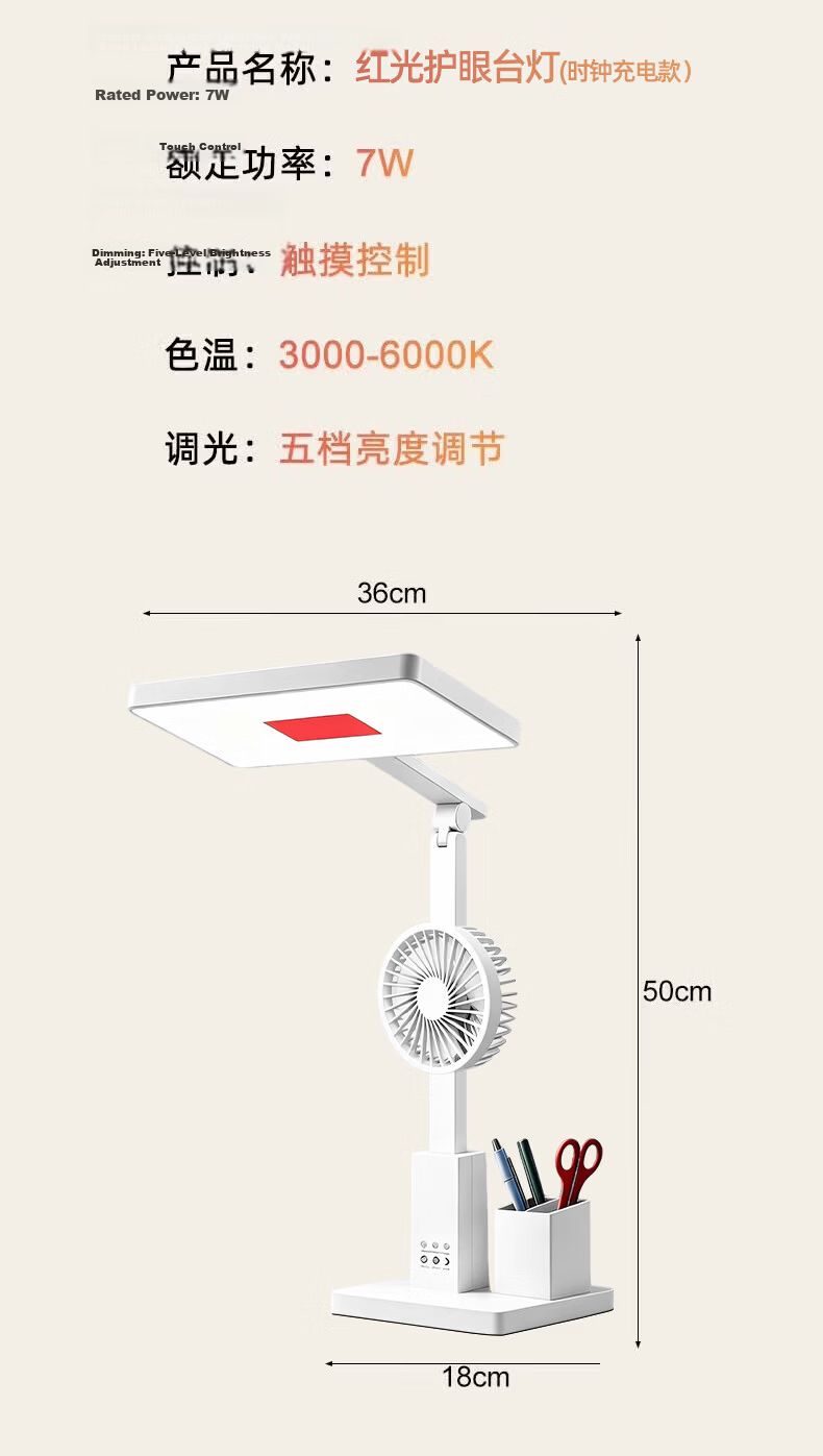 Braun Erguo National AA Grade Eye Protection Full Spectrum Rechargeable Desk Lamp Student Children Reading Lamp Bedroom Bedside Lamp 17