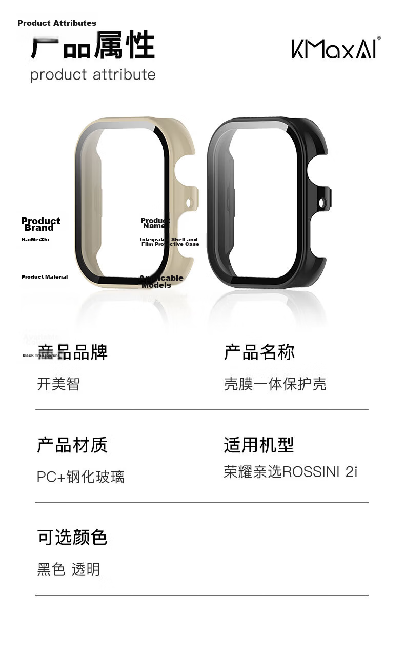 KMaxAI Screen Protector and Hard Case Full Coverage Protective Shell for Honor Choice ROSSINI Smartwatch 2i, Anti-Scratch, Drop-Proof, Anti-Fingerprint Tempered Glass, Black 11