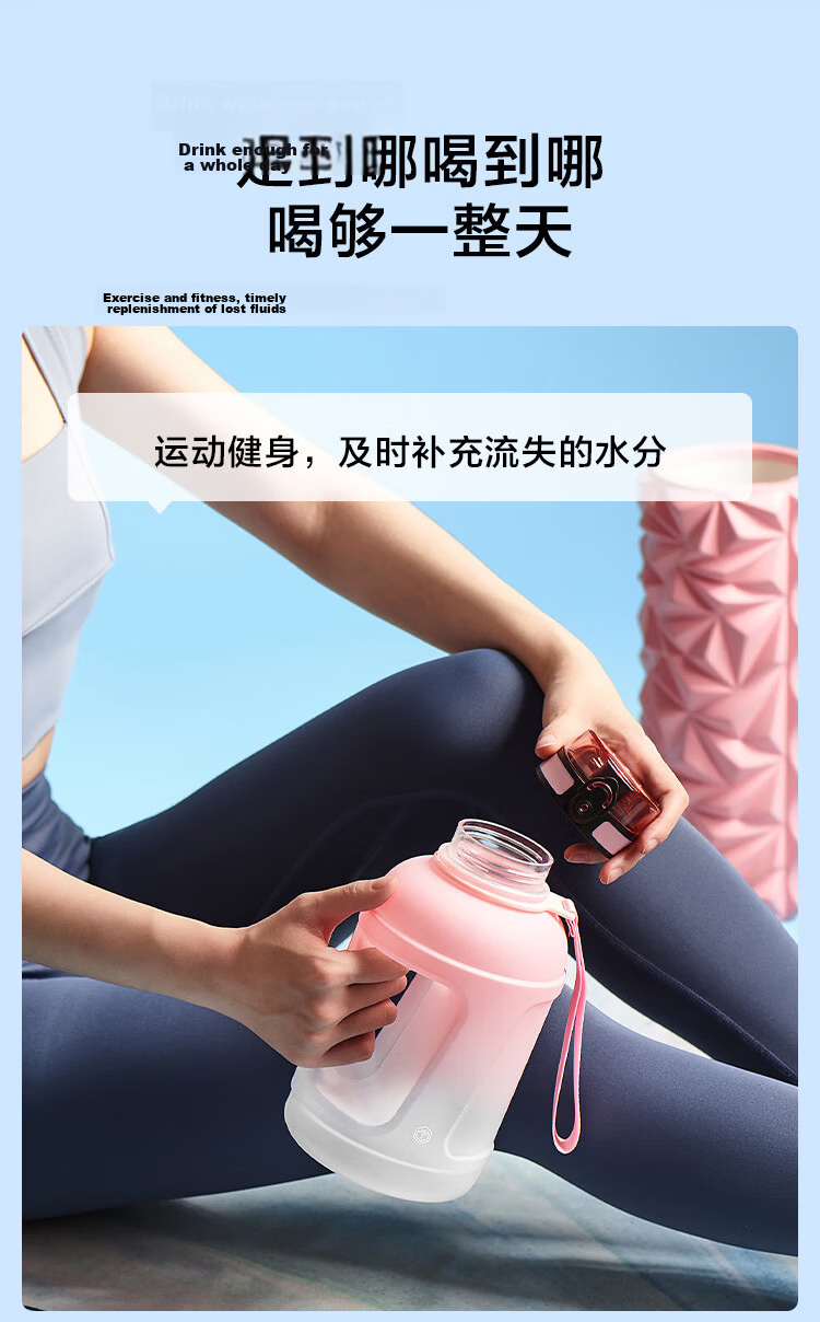 JD Jingzao Tritan Sports Water Bottle Large Capacity Portable Black and White Gradient 1.6L 7