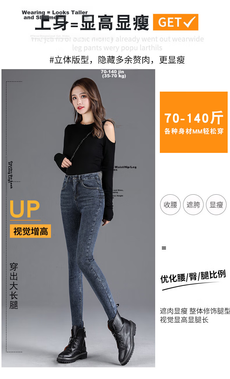 JEANSWEST Women's Jeans 2025 Winter High Waist Slim Fit Fleece Lined Black Skinny Pencil Pants Size 29 10