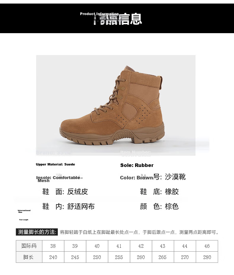 3514 New Style Brown Combat Boots for Men, Ultra-Light Outdoor Desert Boots, Mid-Top Wear-Resistant Puncture-Proof, Brown, Size 40 8
