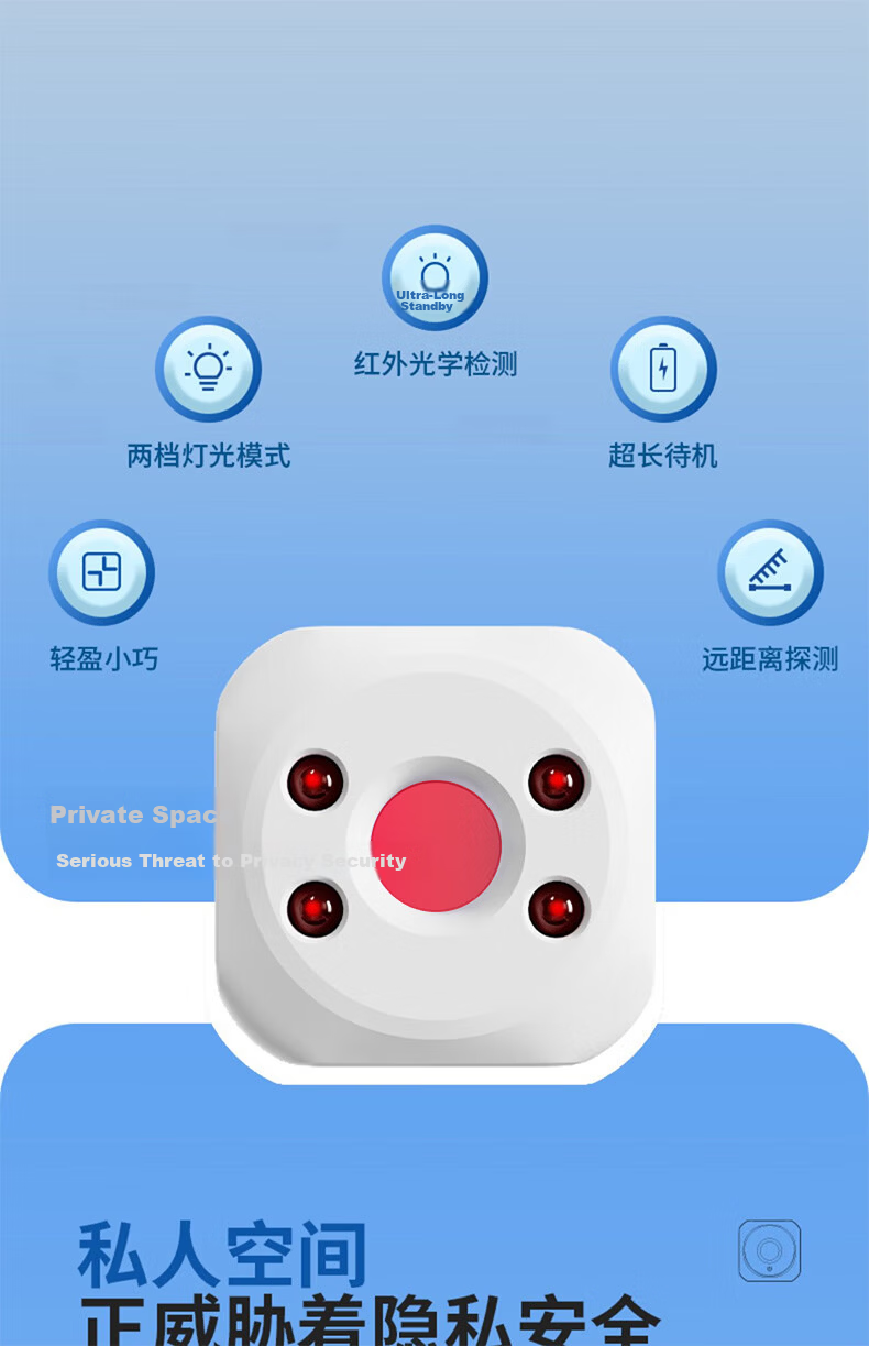 Liantuo Hotel Camera Detector Signal Detector Rechargeable Mini Infrared Scanner Camera Detector Anti-Surveillance Portable for Hotels and Inns 2