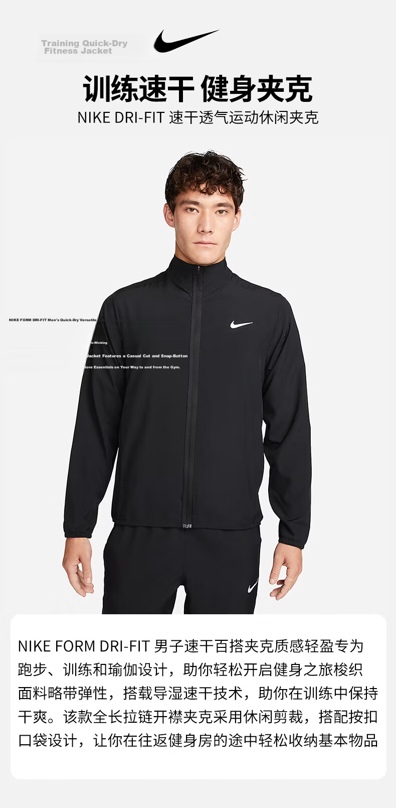 NIKE Men's Woven Jacket, Trendy And Fashionable, Comfortable And Versatile HV0395-010 Black And White XL 1