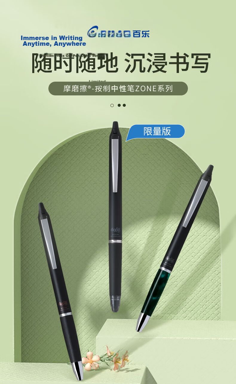PILOT Retractable Erasable Pen, ZONE Series Gel Pen, Signing Pen, Black Ink Pen, Stationery Office Supplies LFBKZ-50F 0.7mm Midnight Black/Black 1