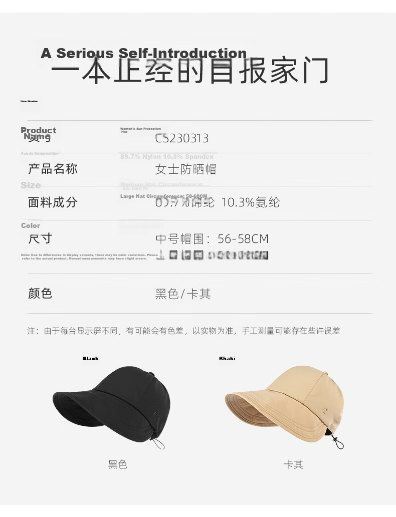 CACUSS Women's Sun Hat, Breathable Wide Brim Ice Silk UV Protection Outdoor Cycling Visor Cap 9