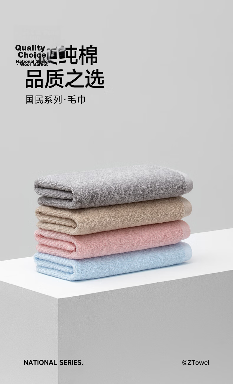 Zui Shenghuo Xinjiang Long-Staple Cotton Face Towels 3-Pack Soft Absorbent Cotton Bath and Face Towels for Home Use 2