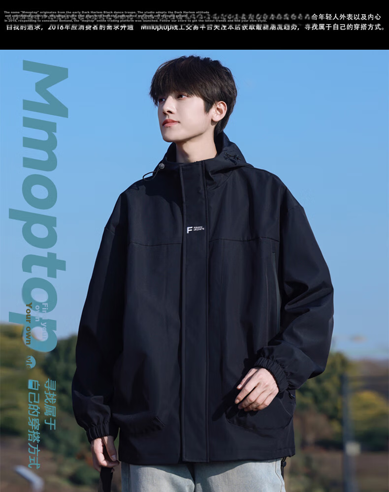 MMOPTOP Black Knight Jacket for Men, Spring And Autumn Style, Outdoor Windproof And Waterproof Mountaineering Jacket, Army Green XL 1