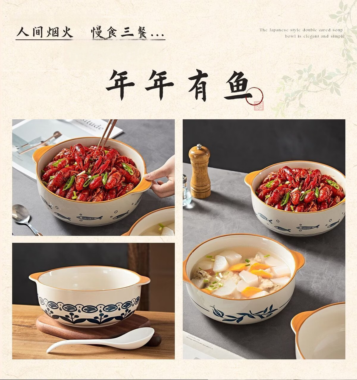 Chuanqi 7-Inch Double-Handle Lidded Ceramic Soup Bowl Large Capacity Household Soup Bowl Morning Glory Design 13