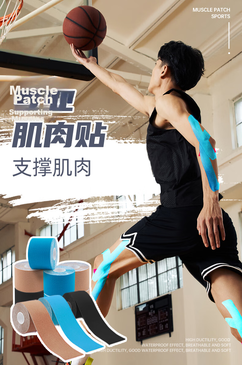 Nailikes Sports Tape Muscle Kinesiology Tape Marathon Elastic Bandage Knee Support Running Thigh Muscle Strength Tape Strain Relief 1