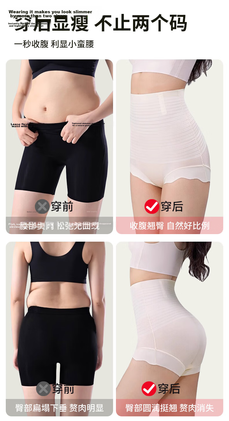 FitonTon High Waist Tummy Control Postpartum Shaping Seamless Thin Slimming Panties for Women 11