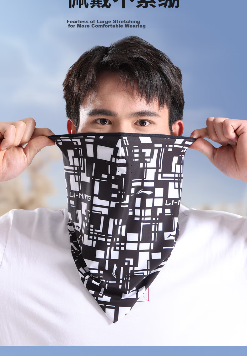 Li-Ning Sun Protection Face Mask for Men, Cycling Ice Silk Ear-Loop Mask, Delivery Rider Courier Face Covering, Hiking Fishing Neck Gaiter 6