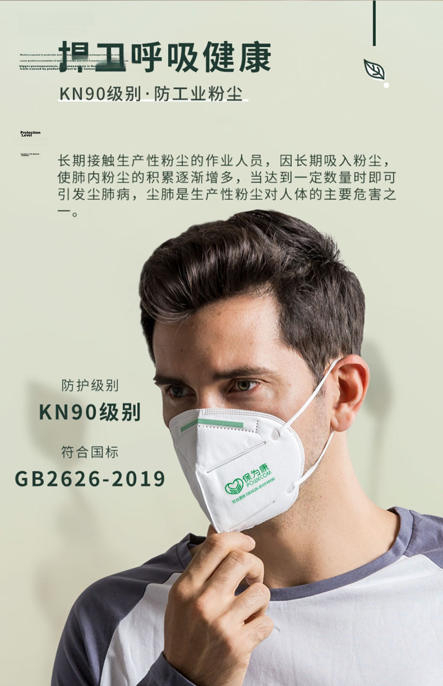 Baowei Kang 9600 Dustproof Mask Ear-Hanging KN90 Mask Industrial Dust Protection for Renovation and Grinding Anti-Fog PM2.5 Mask (White Ear-Hanging, 50 Pieces) 5