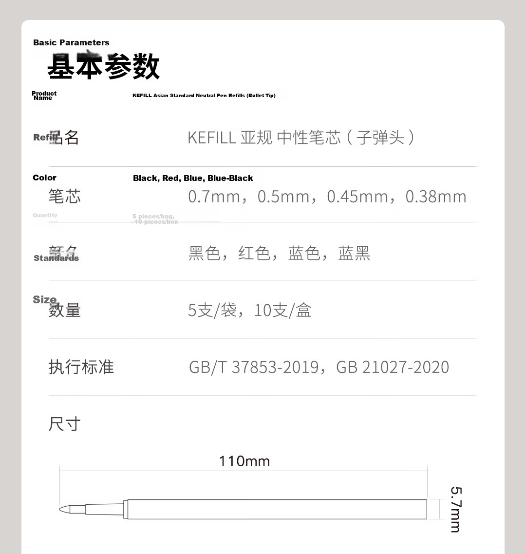 KACO Debao Black 0.5mm Retractable Gel Pen Refill Semi-Needle Tip 800m Writing Length Signature Pen Refills 5pcs/Bag K5 15