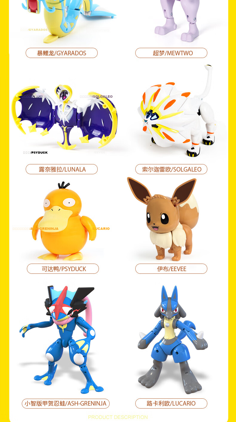 Zhuangchen Pokemon, Pokemon Toys, Manual Transforming Fire Dragon, Pokemon Ball, New Year Gift 5