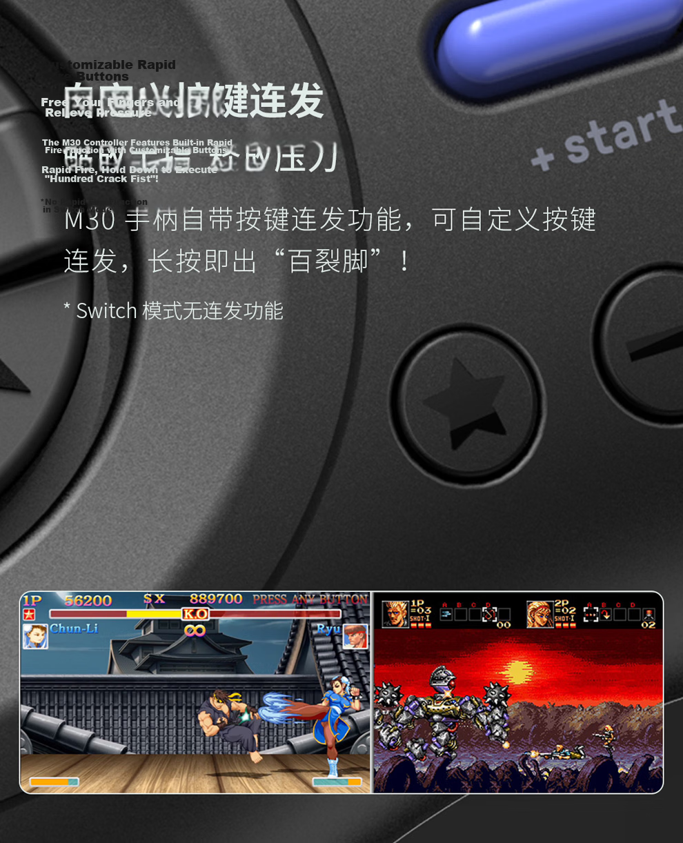 8BitDo M30 Fighting Action Bluetooth Controller, Wireless Gamepad for Mobile Phones, PC, Switch, Steam TV, Dual Fighting 8