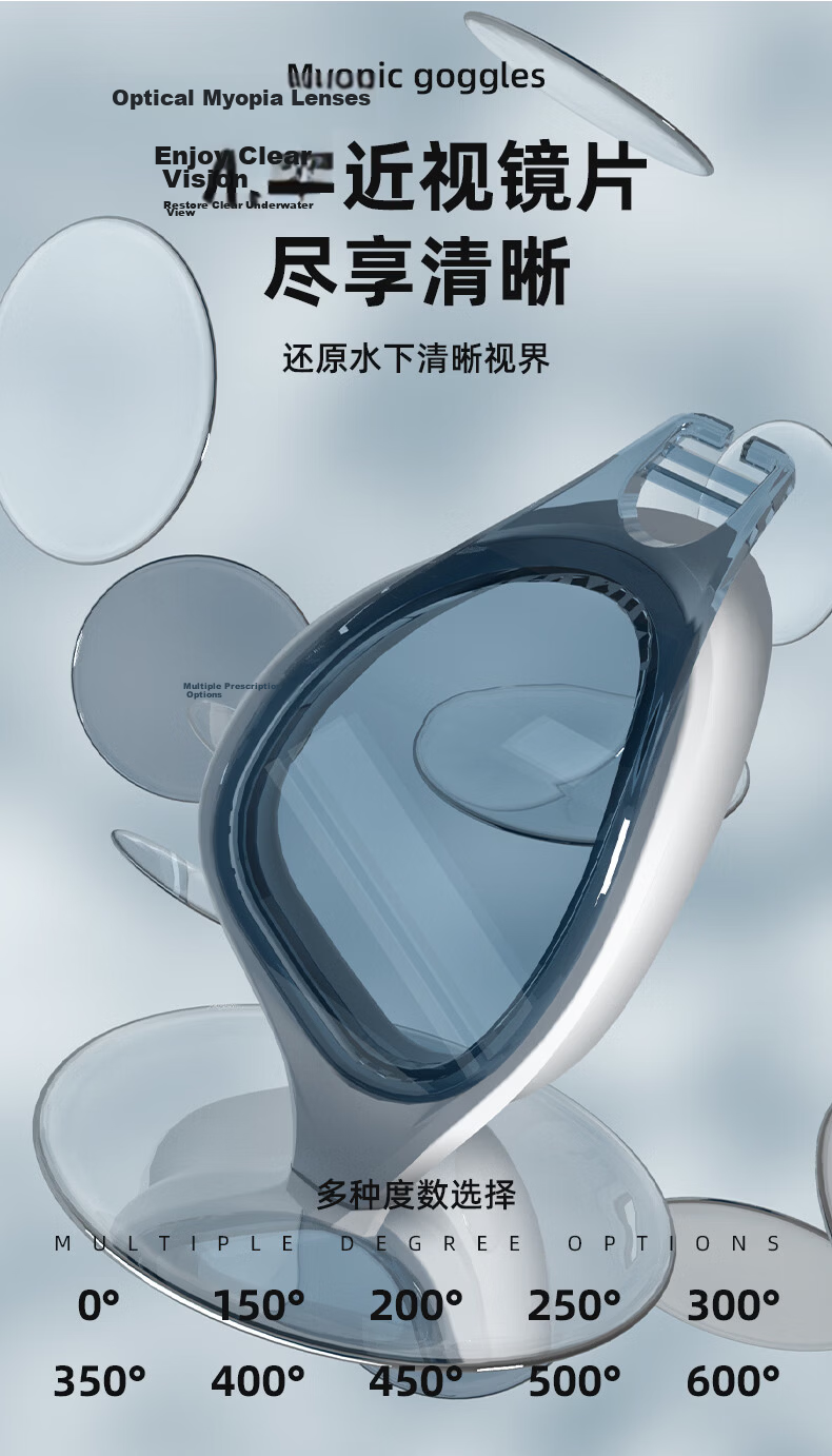 Jiehu Swim Goggles and Swim Cap Set for Men and Women, Prescription, HD Anti-Fog, Training, Stylish Adult Swimming Gear 4
