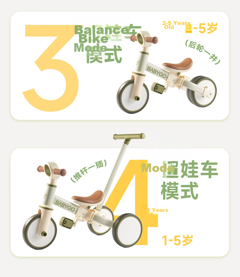 BG-BABYGO Children's Tricycle 1-3 Years Multifunctional Pedal Bike 1-5 Years Baby Balance Bike Toy Vintage Green 4