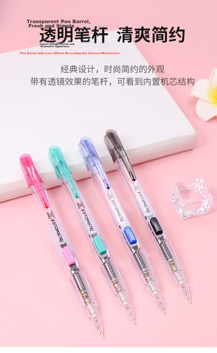 Pentel PD105T 0.5mm Side-Click Mechanical Pencil with Eraser Pink Single Pack Japanese Stationery Back-to-School Essential 7