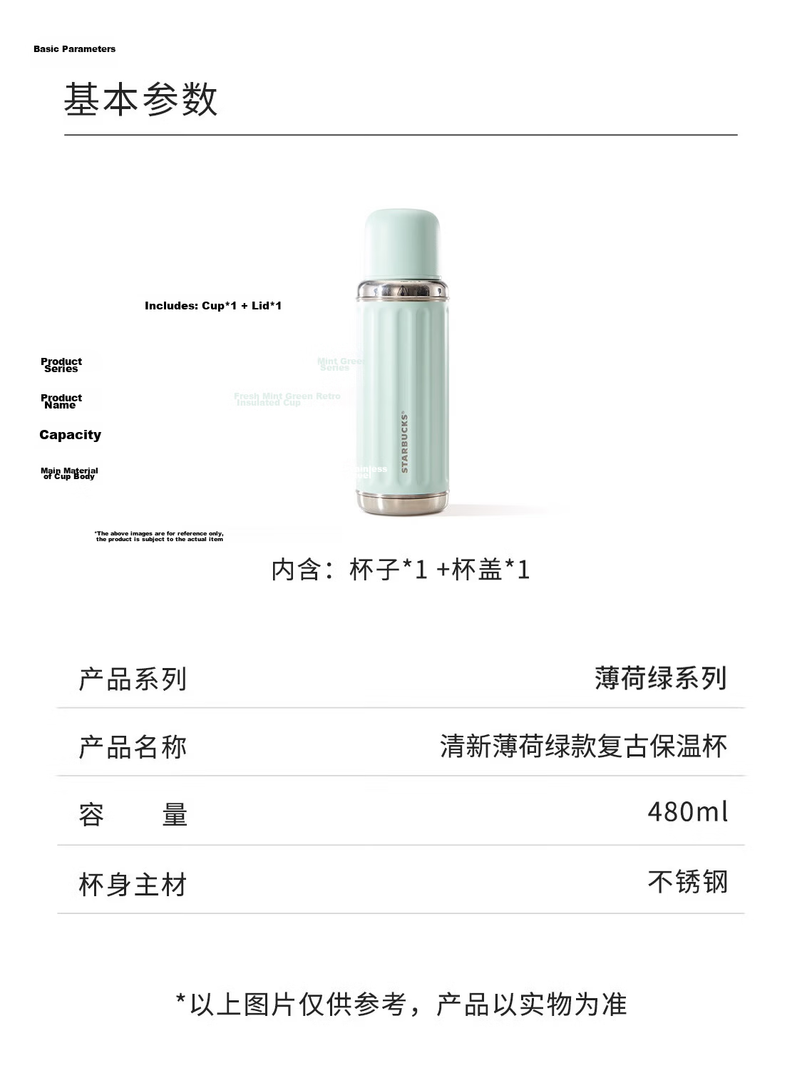 Starbucks Ink Coffee Cup with Handle, Stainless Steel Insulated Tumbler, 473ml, Portable Water Bottle for Students, Mid-Autumn Festival Gift 9
