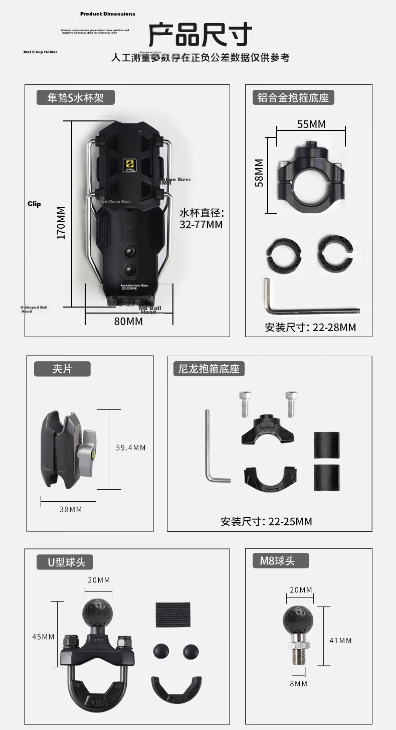 SMNU Shunlei S Adaptive Motorcycle Handlebar Cup Holder, Universal Water Bottle Bracket for Electric Scooters And Motorcycles - Muye Green Aluminum Alloy Clamp Style 8