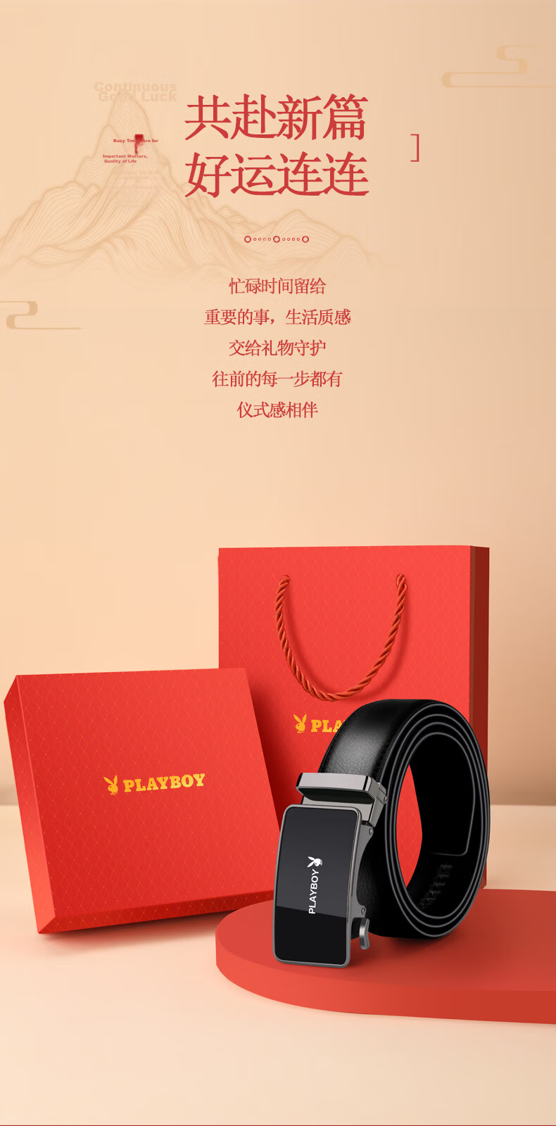 PLAYBOY Men's Automatic Buckle Leather Belt Gift Box, Casual Middle-Aged Waistband, Practical Birthday Gift for Dad Or Husband 4